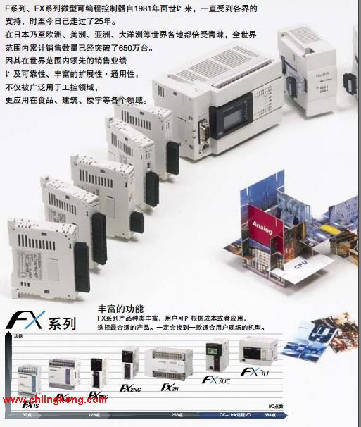 三菱 输入?？?FX2N-16EXL-C