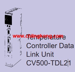 欧姆龙 温调数据链接模块 CV500-TDL21